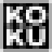 Koku
